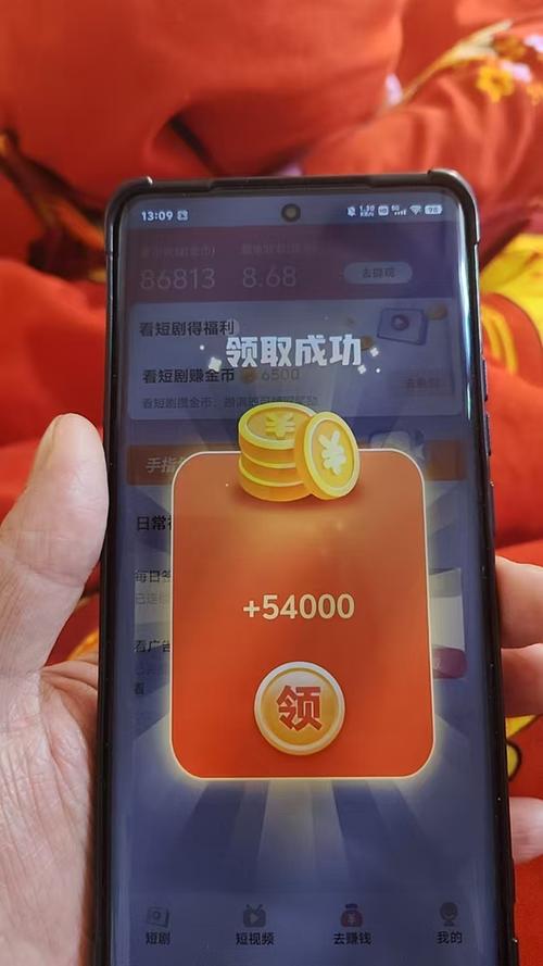 看广告视频赚钱游戏截图