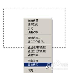菜单项的checked属性