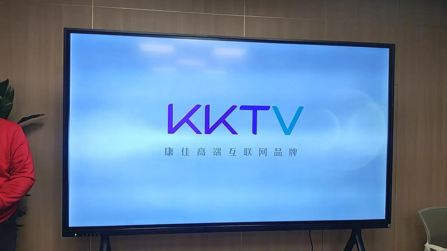 屏蔽kktv开机广告