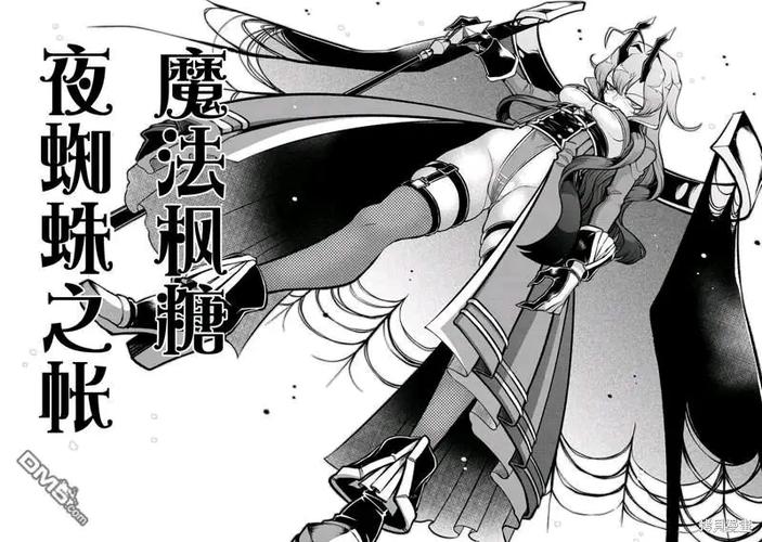 憧憬成为魔法漫画连载状态