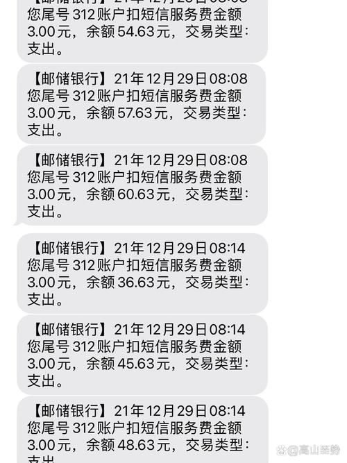 银行短信通知删了怎么恢复