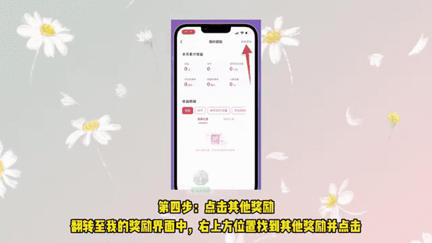 快手里的钱能转给别人吗