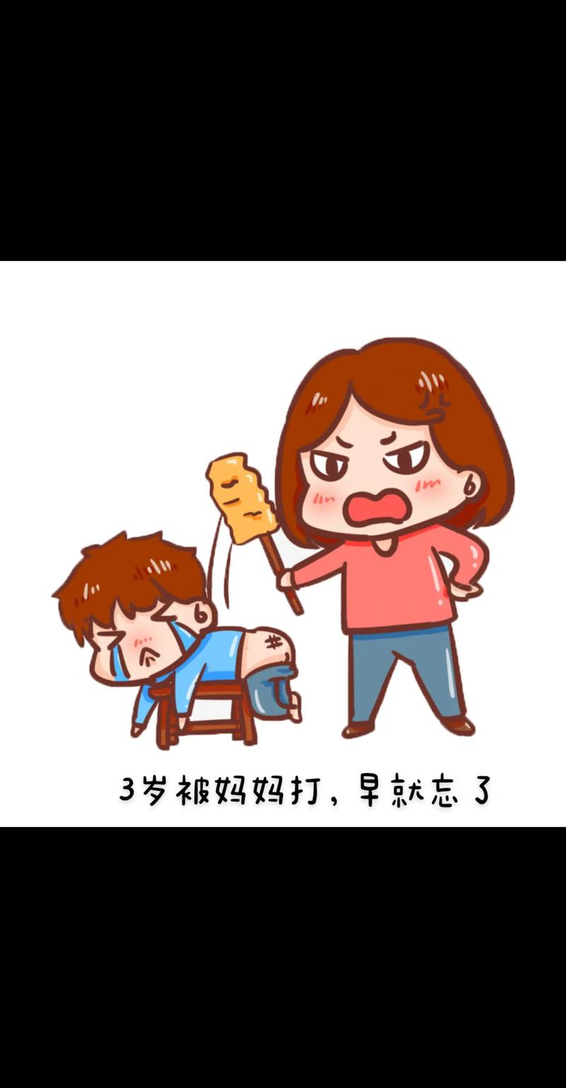 妈妈打你该怎么办