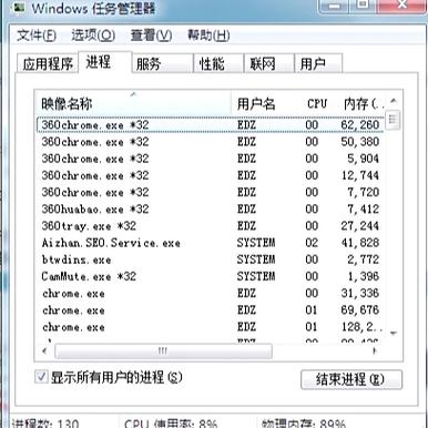 电脑卡住按什么键结束程序
