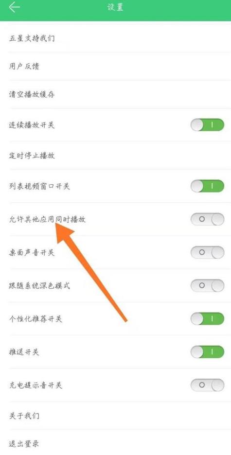 铃声多多如何设置闹钟铃声游戏截图