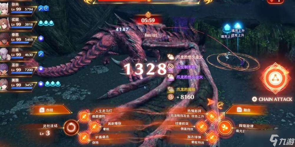 异度神剑3职业最佳搭配