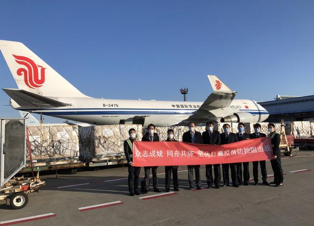 中航工业物资供应采购缩略图
