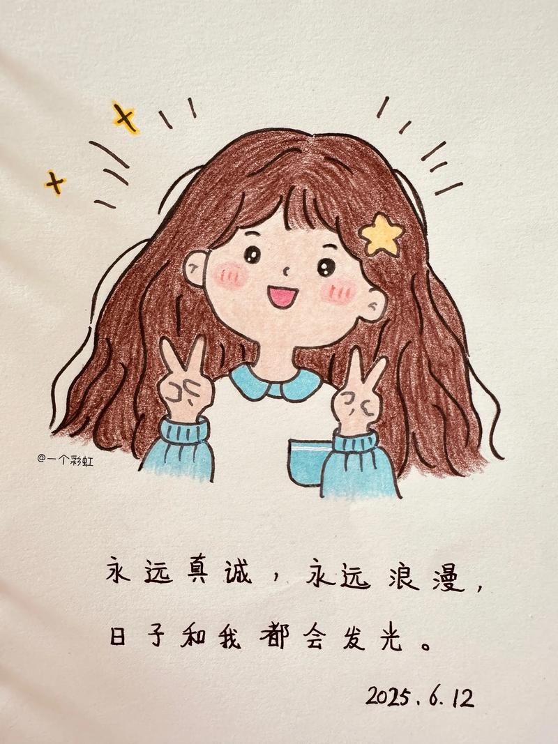 永远几笔截图