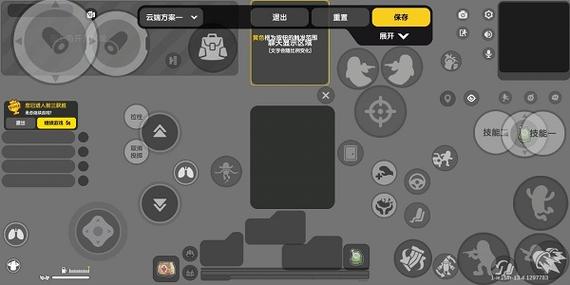 香肠派对二指键位设置