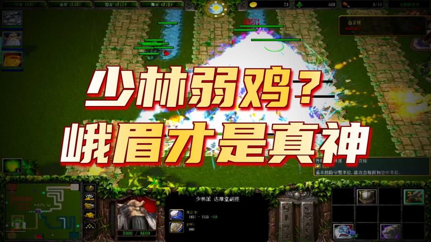 混乱武林无脑难5通关