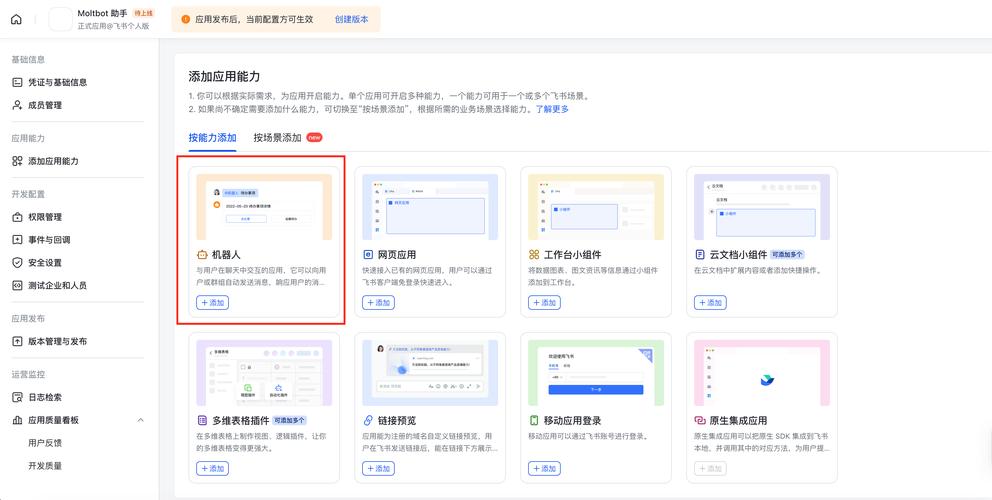 openfiler安装配置