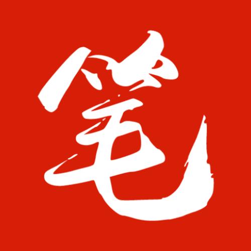 笔趣书阁免费下载红色版