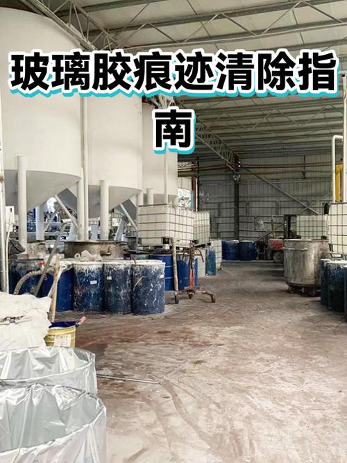 玻璃的胶痕迹怎么去除小妙招