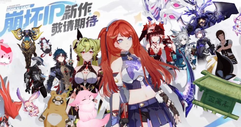 崩坏2萌新攻略