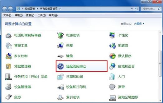 如何取消窗口最大化截图