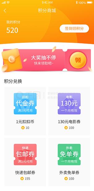什么软件可以免费兑东西