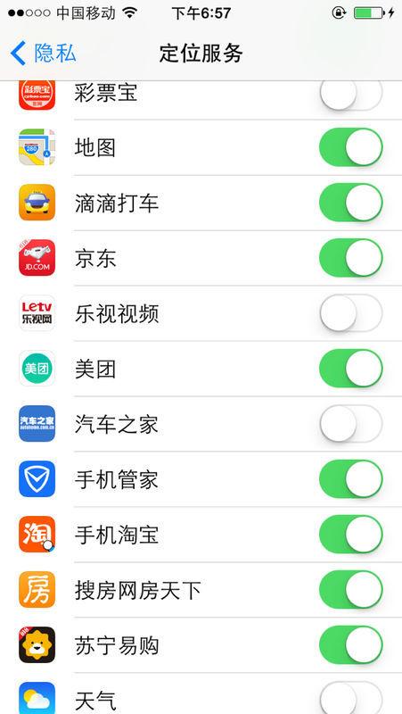 滴滴打车不显示当前位置截图
