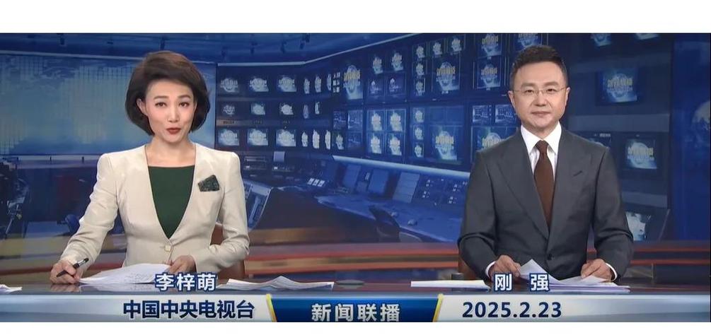 《新闻联播》CCTV-1