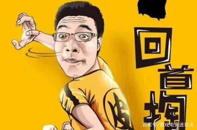 回手掏是掏裆吗