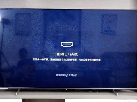 海信电视老是弹出信息怎么办