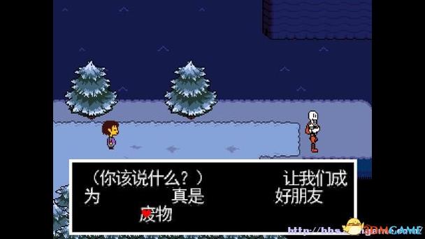 传说之下全攻略