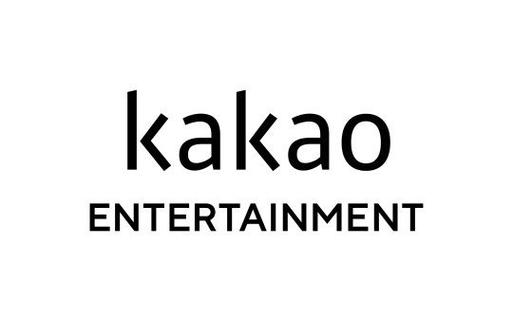 kakao entertainment