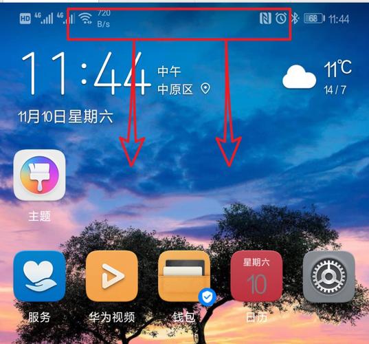 手机上出现两个n是什么