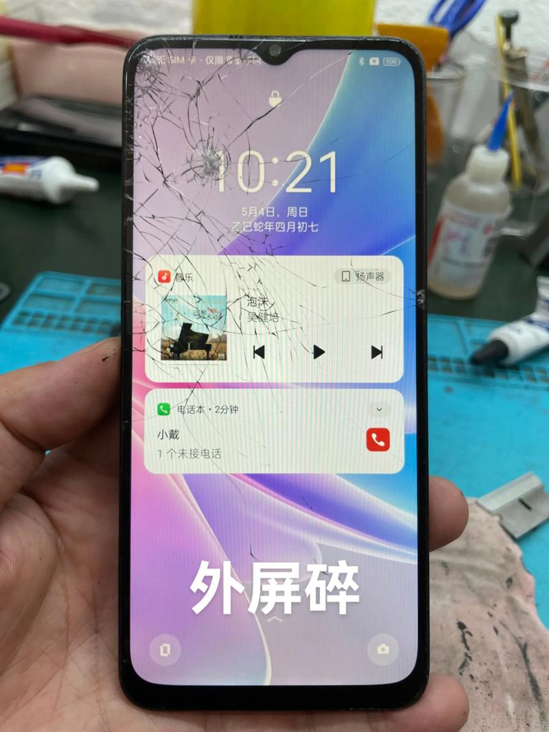 换外屏后一年后尽量别碰