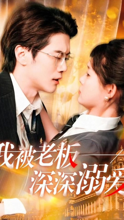 容嫣迟景渊短剧免费观看