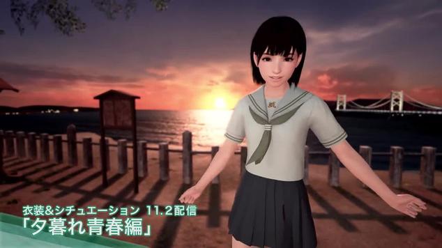 《夏日课堂》电影在线观看
