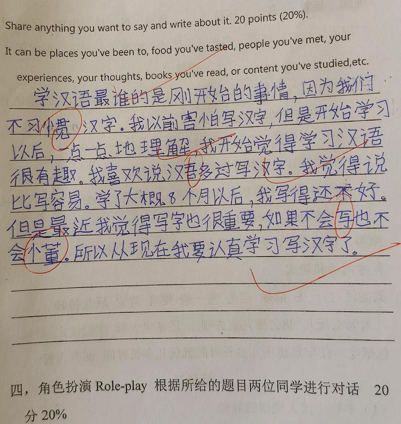 外国电脑怎么调成中文