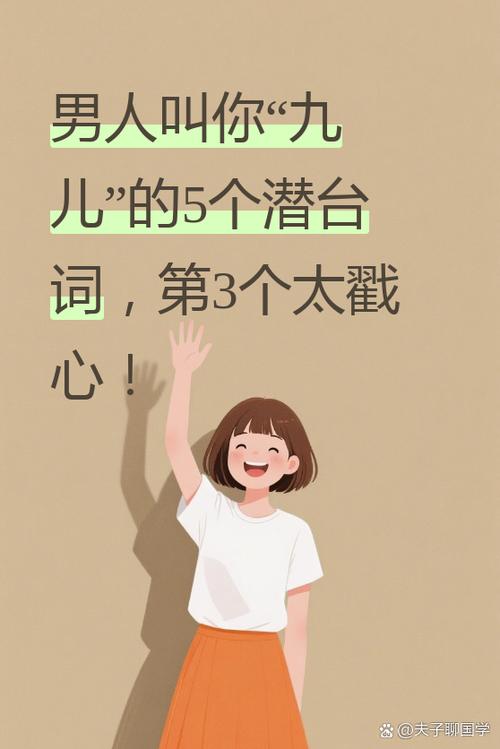 “唯一”的浪漫叫法