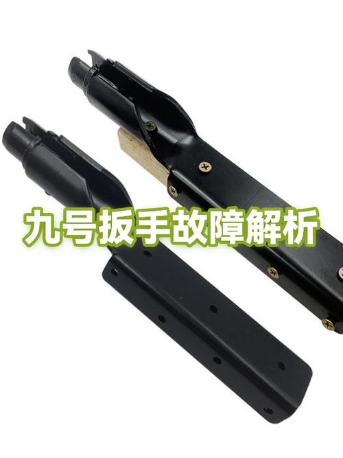 9号扳手解除最简单方法