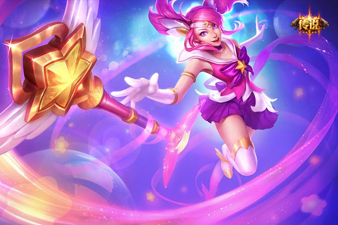 英雄联盟魔法少女