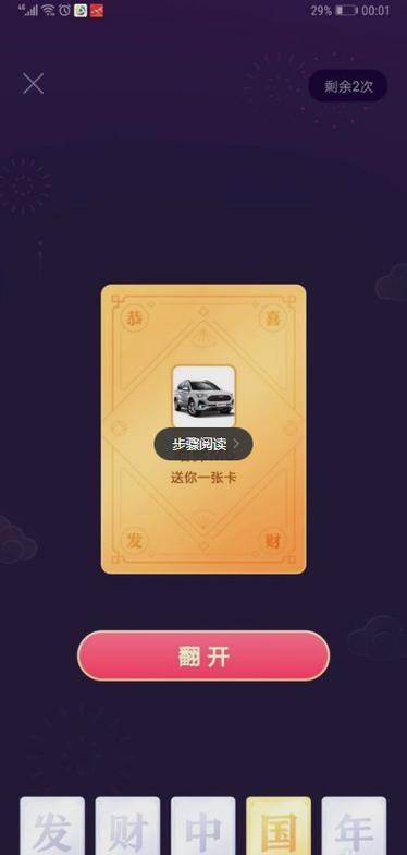 抖音那个20亿怎么取消