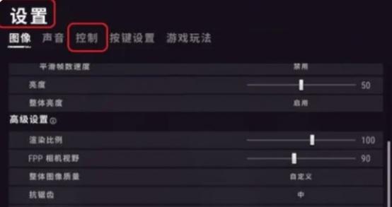 s8屏幕灵敏度在哪调缩略图