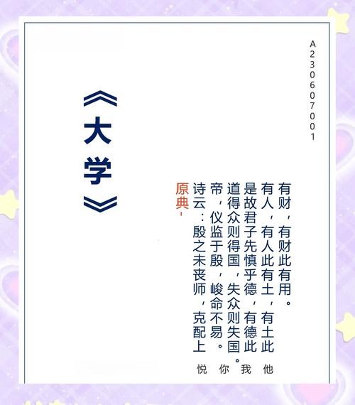 大文学手机版缩略图