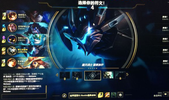 卡炫彩皮肤设置出现错误