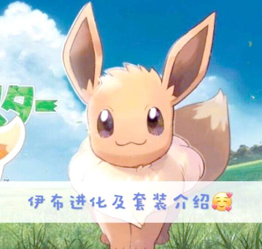 switch宝可梦三周目攻略