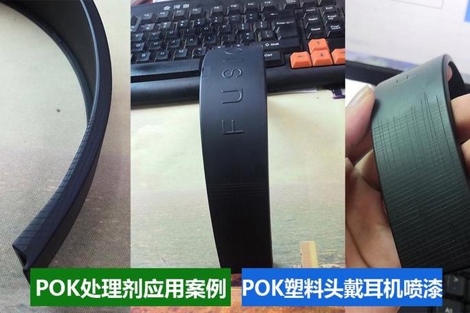 耳机掉漆如何修复