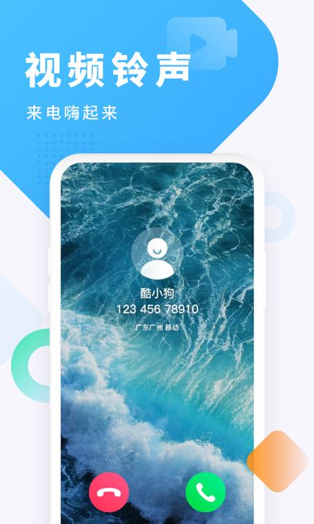 酷狗会员到期铃声还能用吗