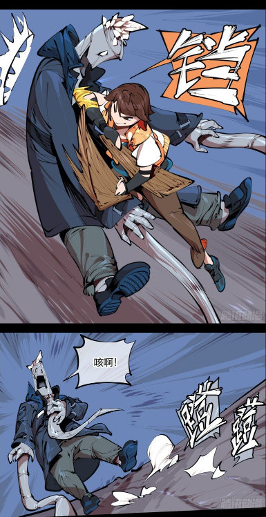 诡园录漫画免费阅读