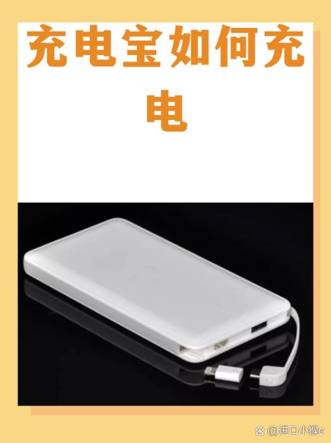 充电宝有四个灯怎样才能充满