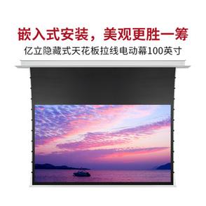 天花板式TV是啥