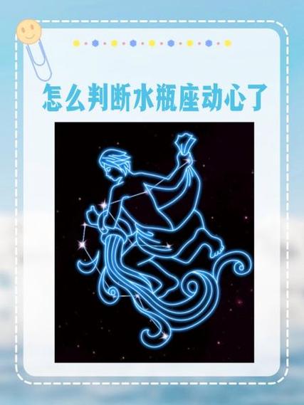 水瓶座应该怎么挣钱