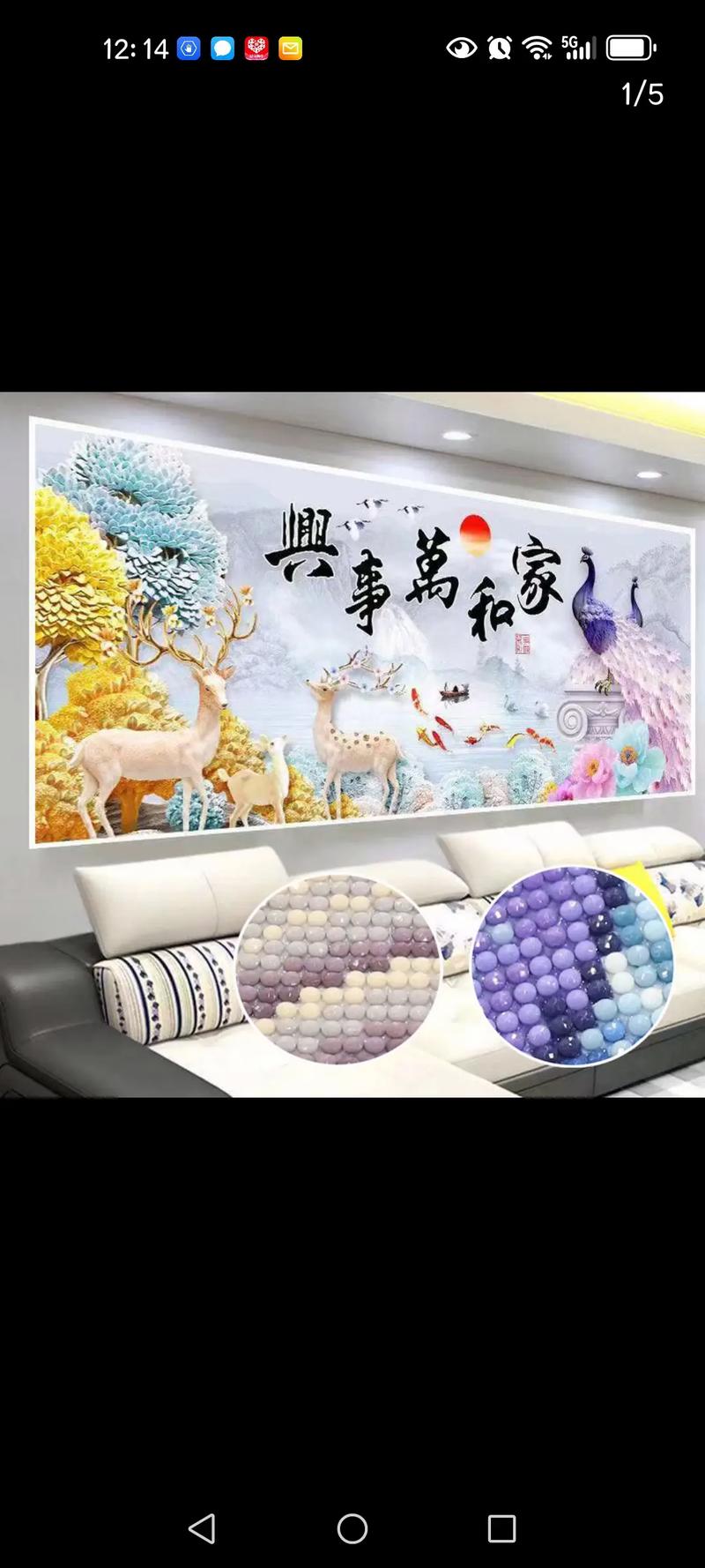 钻石画怎么固定到墙上