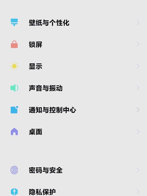 小米音乐锁屏怎么设置