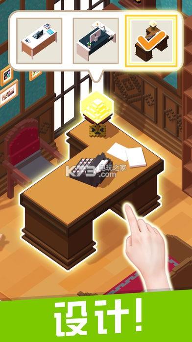 口袋小屋中文版下载