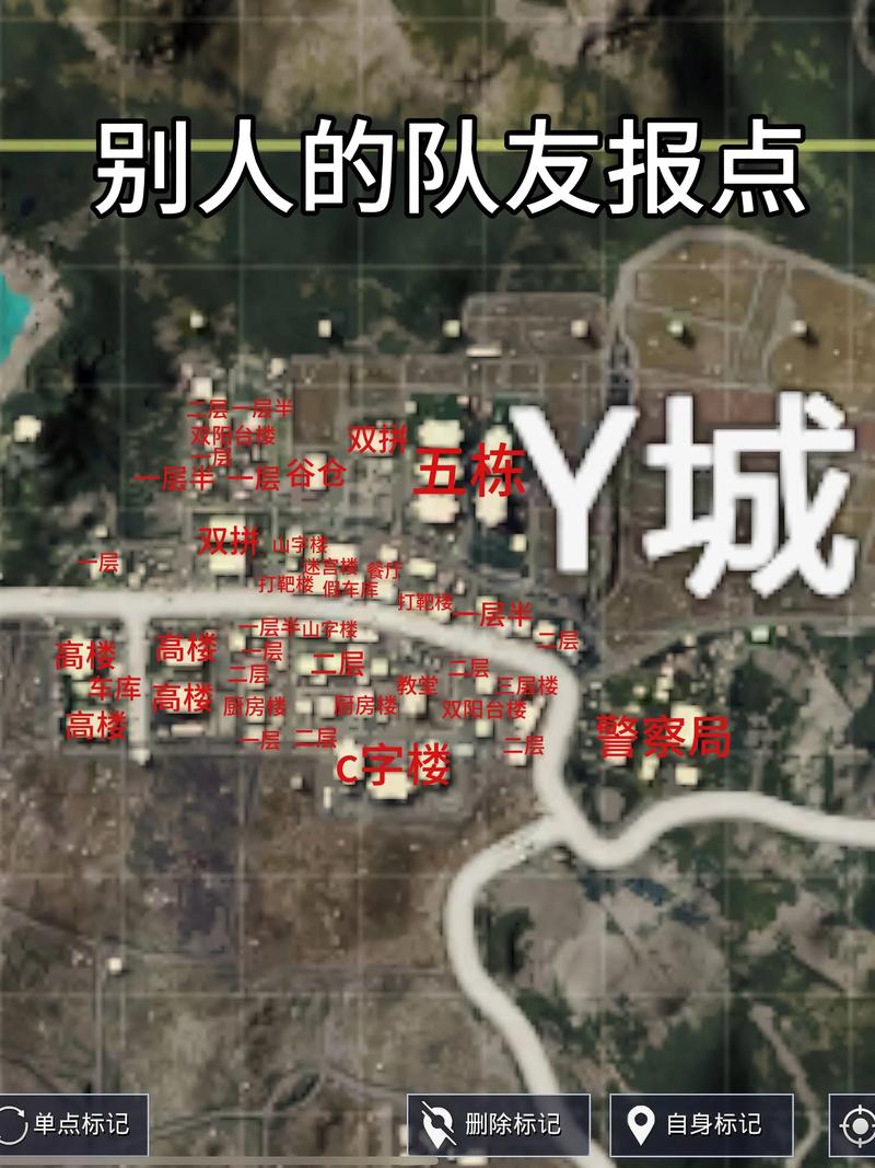 和平精英与队友版本不一致截图