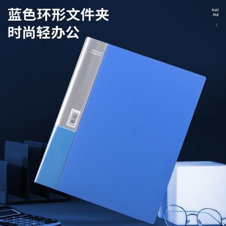 电脑文件夹是蓝色的字截图
